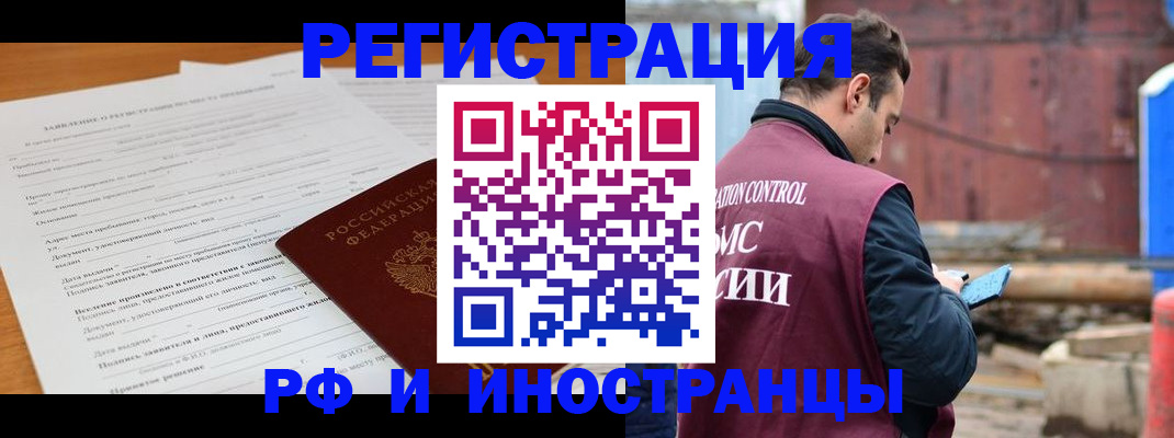регистрация для дет. сада в Новгородской области